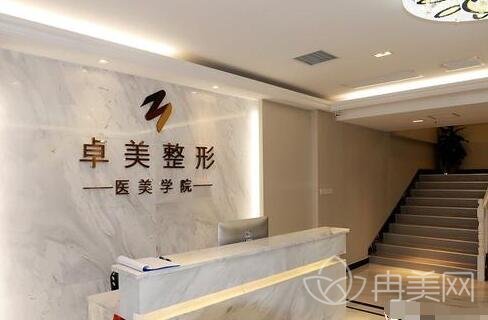 汉中卓美整形美容医院怎么样