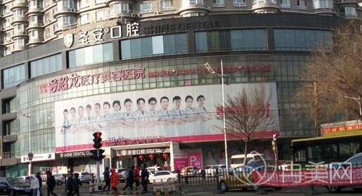 哈尔滨超龙整形美容医院怎么样