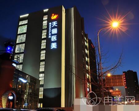 大连天俪医疗美容医院怎么样