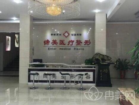 亳州缔美整形医院好不好
