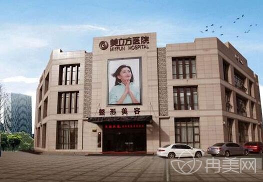 2022西安美立方整形医院价格表出炉