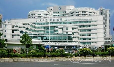 深圳市北大医院整形科怎么样