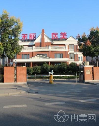 武汉禾丽整形医院详细地址在哪里