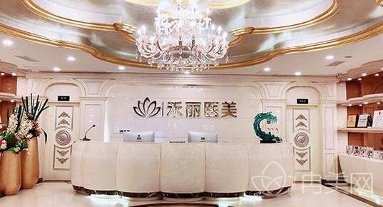武汉禾丽整形医院详细地址在哪里