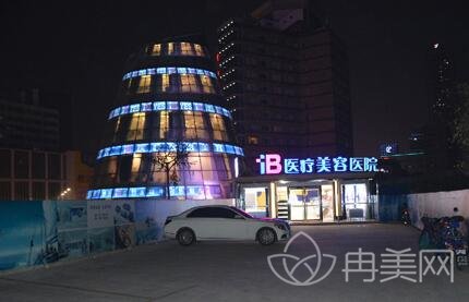 烟台IB整形医院怎么样