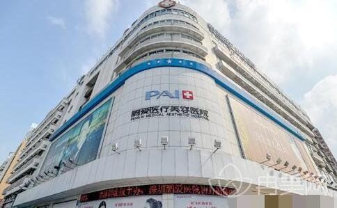 烟台鹏爱美容整形医院概况及医院评价