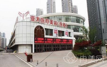 武汉亚太整形医院价格表全新版本