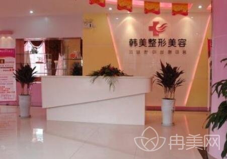 韩美整形美容医院价格表全新版本