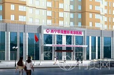 西宁华美好还是时光好