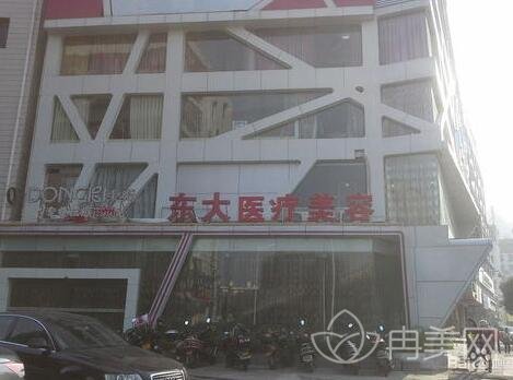 泉州东大整形医院2022价格表惊喜公布