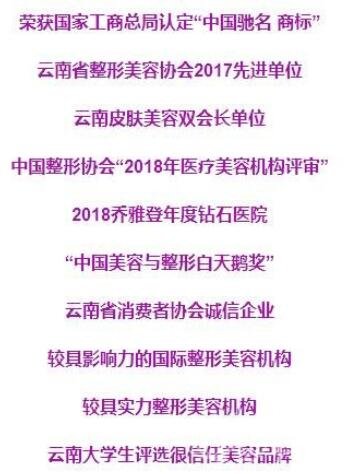 华美美莱昆明价目表活动优惠惊喜曝光