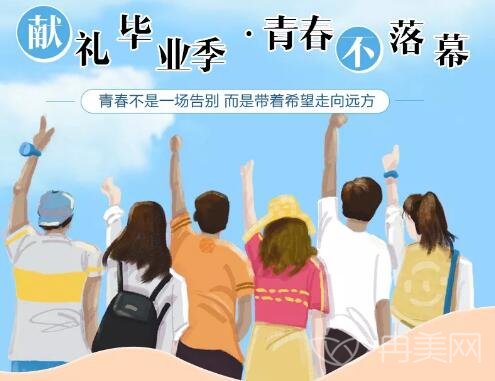 兰州韩美整形价目表