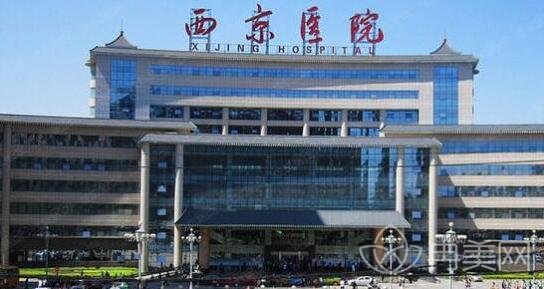 西京医院整形科2022年价格表新鲜出炉