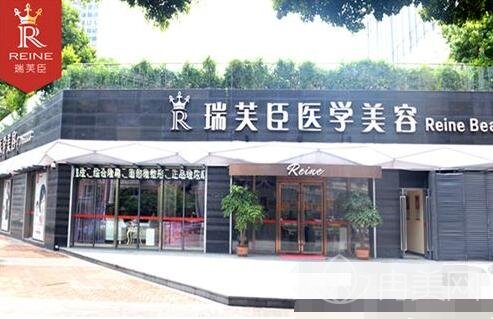 惠州瑞夫臣整形医院价格表及优惠活动
