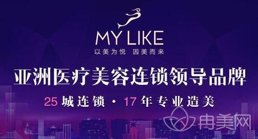 美莱和华美哪个更好