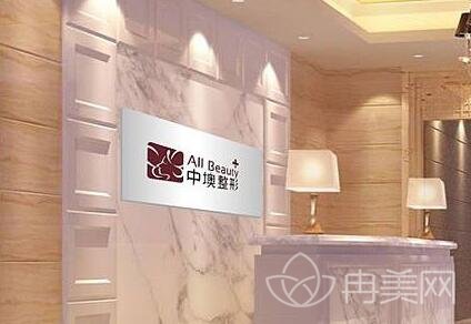 2022武汉中墺整形医院全新价格表速览
