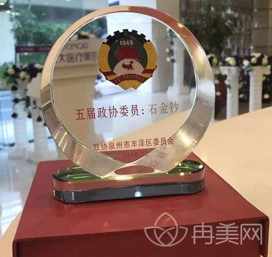 泉州东大整形医院怎么样