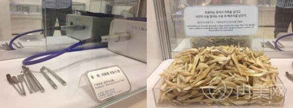 有幸参观bk东洋整形外科医院