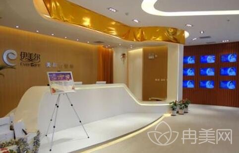 伊美尔整容医院基本信息及相关项目价目表公布