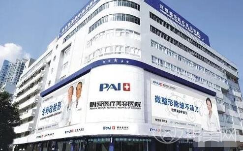 烟台鹏爱医院整形怎么样_主要医师信息