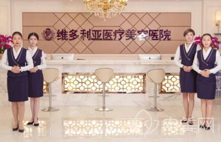 拉萨维多利亚整形价格表