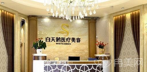 江油白天鹅整形怎么样_好不好