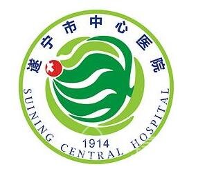 遂宁市中心医院有整形美容科吗