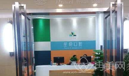 成都茁悦口腔诊所怎样