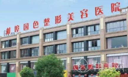 蚌埠国色跟韩丽哪个好