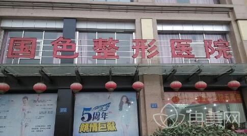 蚌埠国色跟韩丽哪个好