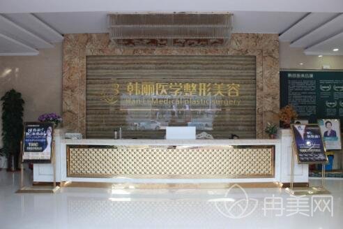蚌埠国色跟韩丽哪个好
