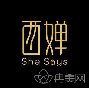 宜宾西婵整形口碑怎么样