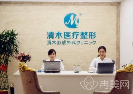 大同清木整形医院好不好
