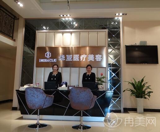 南京米亚整形是三甲吗