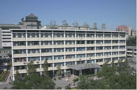 北京协和医院