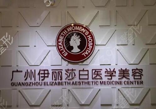 广州口碑好的整容医院有哪些