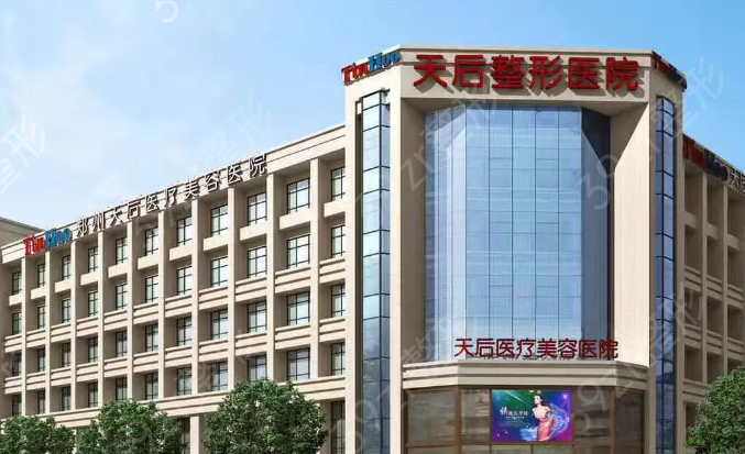 郑州腰腹部吸脂医院排名