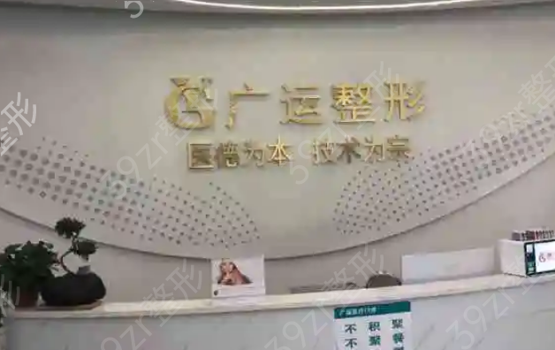 郑州腰腹部吸脂医院排名