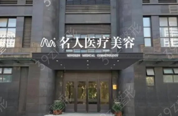 温州吸脂做得好的医院有哪些