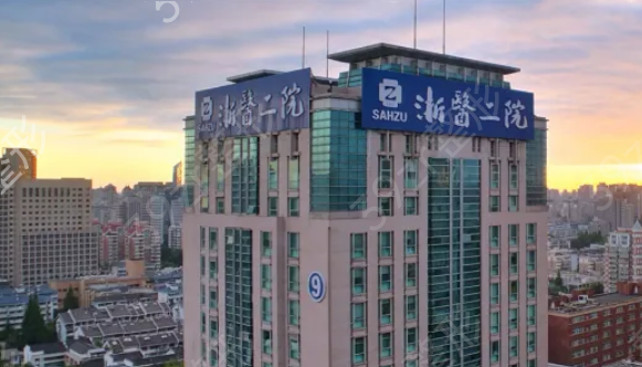 浙江去痘印痘坑整形医院排名