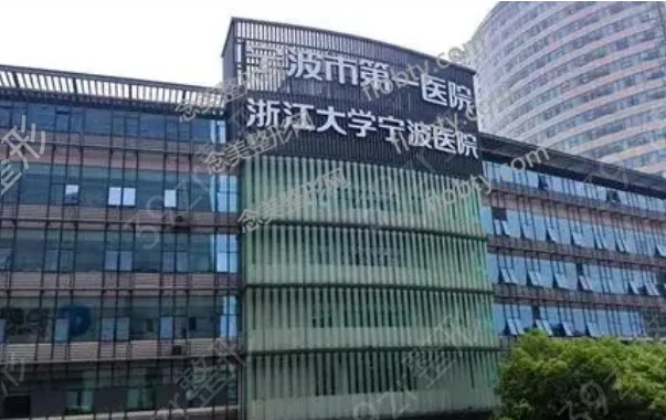 浙江去痘印痘坑整形医院排名