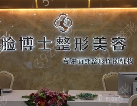 厦门做热玛吉医院排行榜一览