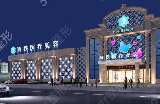 厦门做热玛吉医院排行榜一览