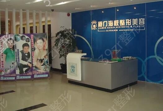 厦门十大整形医院排名