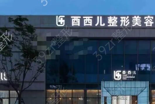 厦门十大整形医院排名