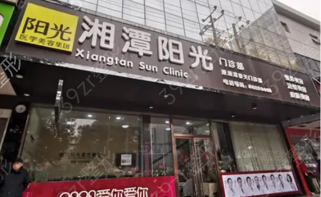 湘潭整形医院隆胸排名