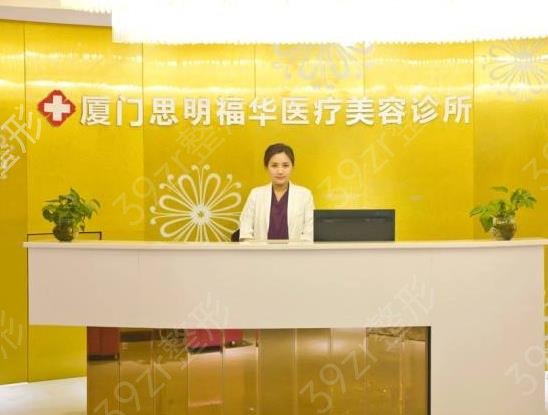 2022厦门整形医院排名前十（top10）