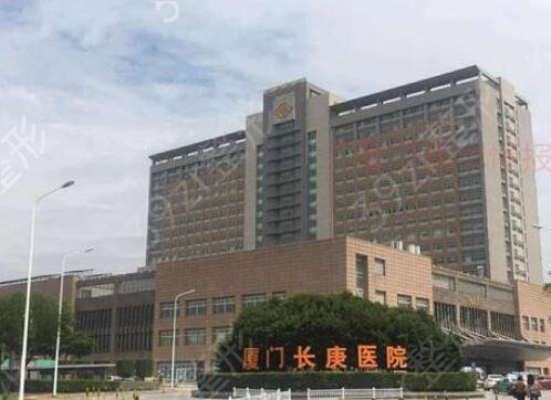 厦门整形医院哪家比较好
