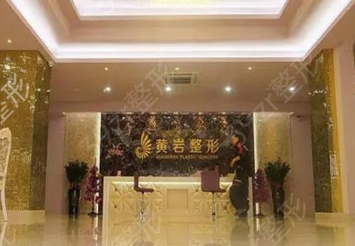 厦门整形医院哪家比较好