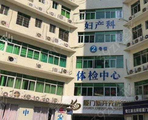 厦门隆胸整形医院排名前十（top10）